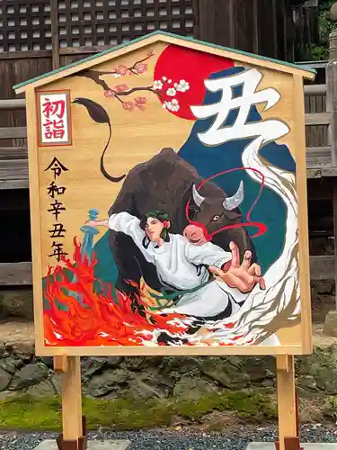 草薙神社の絵馬