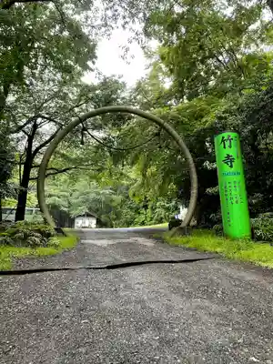 八王寺(埼玉県)