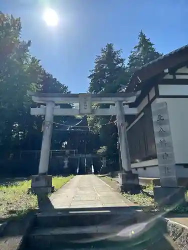 北八幡神社(東京都)