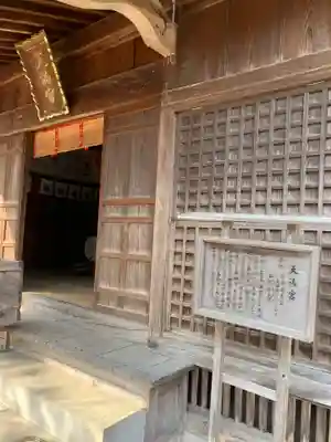 宇美神社の末社・摂社