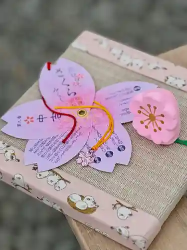 札幌諏訪神社のおみくじ