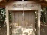 三峯神社(千葉県)