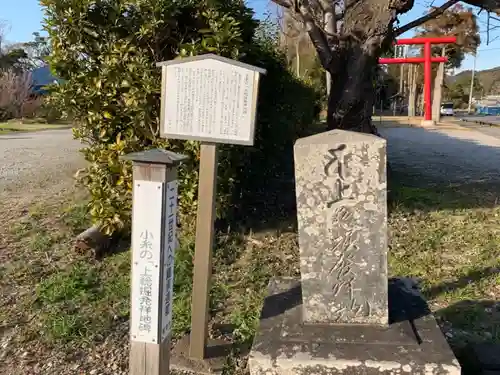 大宮寺のその他建物