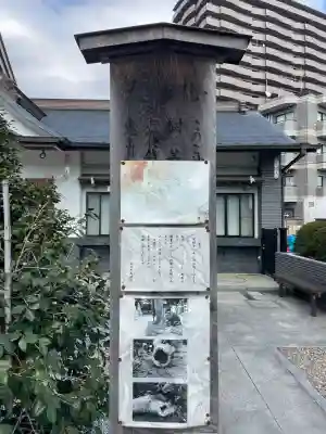 鹿島神社の{uncategorized: "未分類", other: "その他", undefined: "問題あり", building: "その他建物", grave: "お墓", sacred_gate: "鳥居", guardian: "狛犬", statue: "像", buddha: "仏像", history: "歴史", nature: "自然", garden: "庭園", animal: "動物", pagoda: "塔", temizu: "手水舎", mountain_gate: "山門・神門", sanctuary: "本殿・本堂", subordinate: "末社・摂社", art: "芸術", scenery: "景色", jizo: "地蔵", ema: "絵馬", goshuin: "御朱印", omikuji: "おみくじ", items: "授与品その他", amulet: "お守り", goshuincho: "御朱印帳", eats: "食事", festival: "お祭り", votive_dance: "神楽", shichigosan: "七五三参", wedding: "結婚式", experience: "体験その他", initially: "初詣", around: "周辺", anti_infection: "感染症対策"}