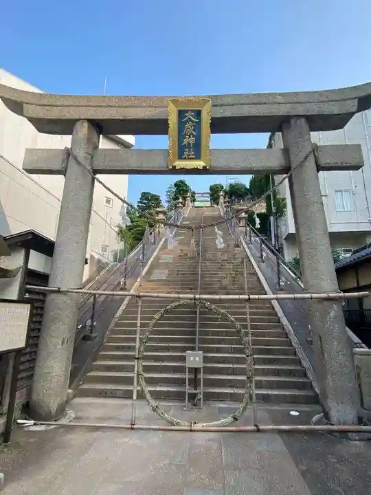 大歳神社(山口県)