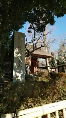 深大寺のその他建物