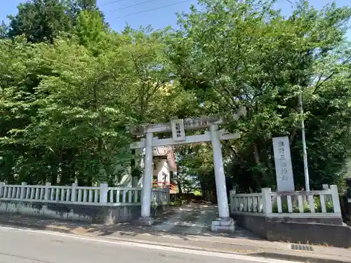 熊野三柱神社(静岡県)