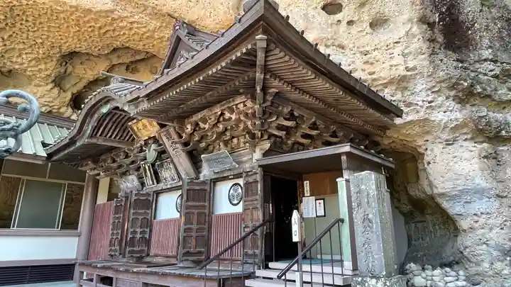 大谷寺(栃木県)