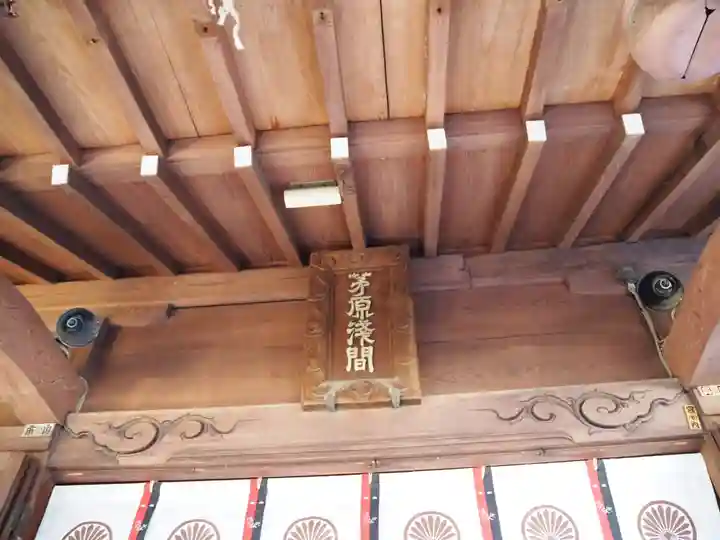 浅間神社のその他建物