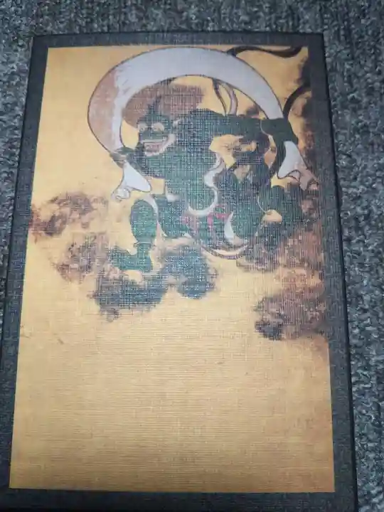 建仁寺(建仁禅寺)の御朱印帳