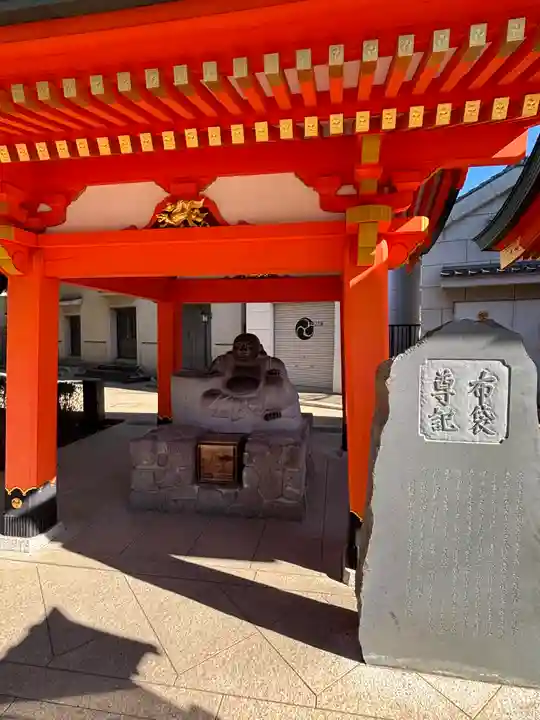 穴八幡宮(東京都)