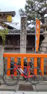 京都ゑびす神社(京都府)