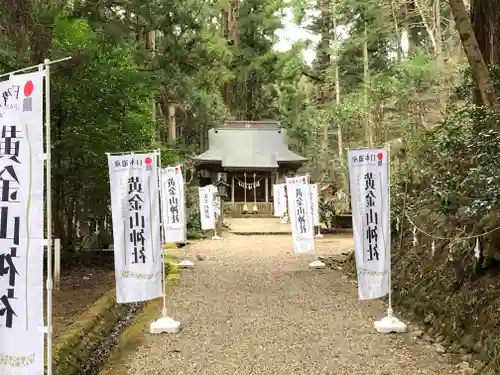 黄金山神社のその他建物