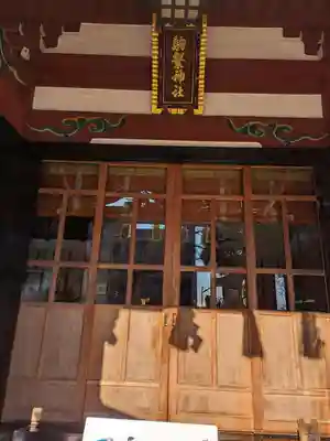 駒繋神社(東京都)