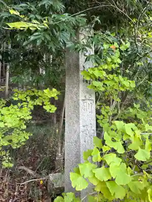 甘櫟前神社(滋賀県)