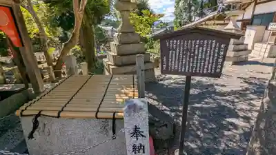 三宅八幡宮(京都府)