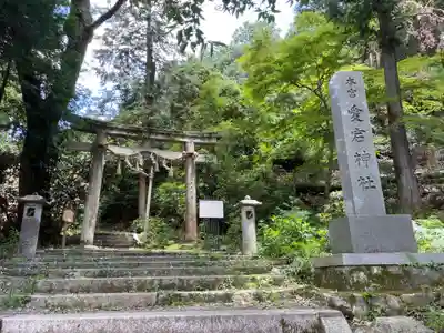 愛宕神社（阿多古神社）(京都府)