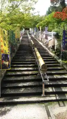 大聖院のその他建物