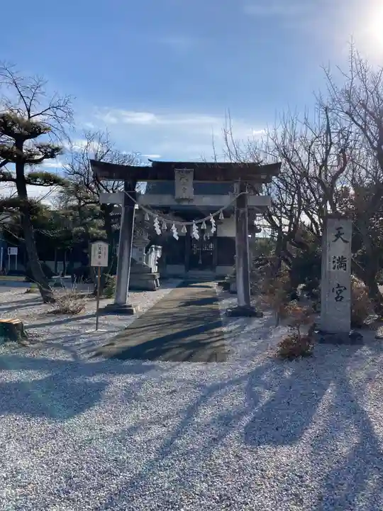 諏訪神社(群馬県)