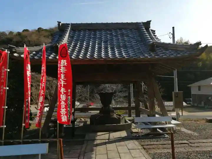 尾張高野山宗 総本山 岩屋寺の手水舎