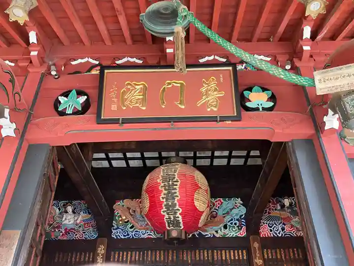 勝福寺(神奈川県)