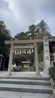 磯部神社の鳥居