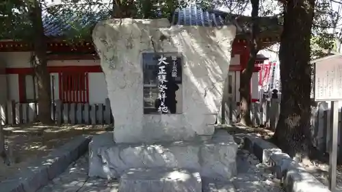 大須観音 （北野山真福寺宝生院）のその他建物