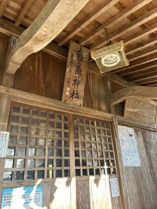 鹿島神社(茨城県)