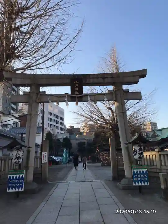 今戸神社の鳥居