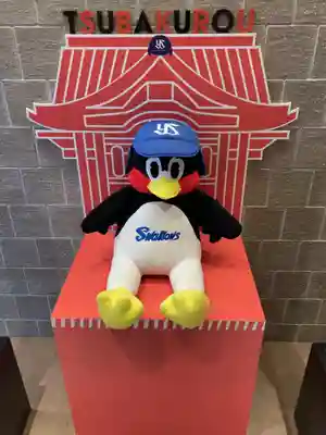 つば九郎神社(東京都)