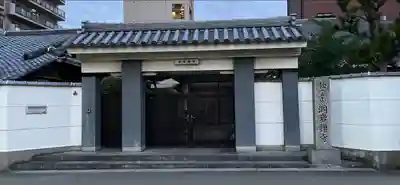 洞岩寺の山門・神門