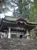 大神山神社奥宮(鳥取県)