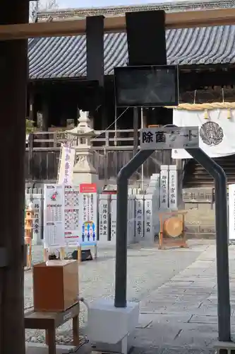 廣峯神社(兵庫県)