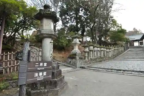 東大寺(奈良県)