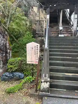 笠森寺(千葉県)