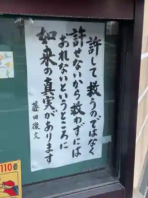 吹上寺(愛知県)