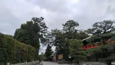 城南宮(京都府)