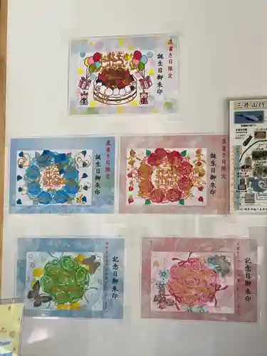 御井神社(岐阜県)