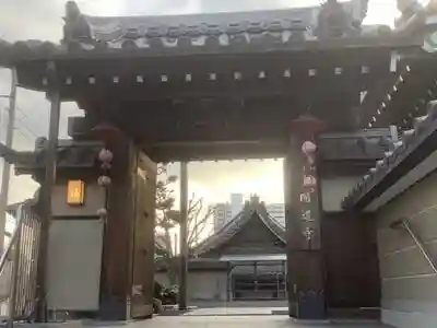 円道寺の山門