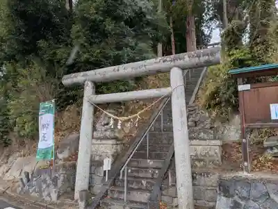 阿久津「田村神社」（郡山市阿久津町）旧社名：伊豆箱根三嶋三社(福島県)