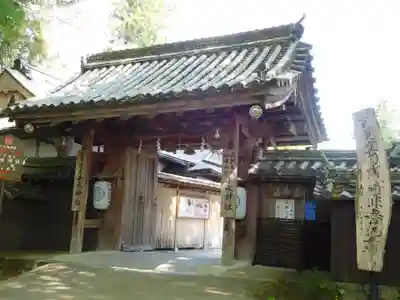 𠮷水神社（吉水神社）の山門・神門