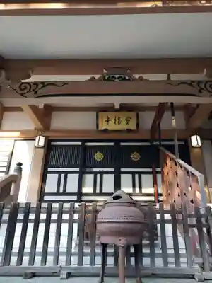 宝福寺の本殿・本堂