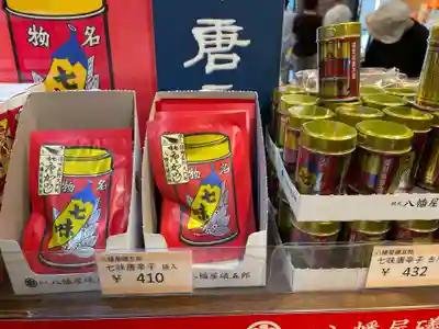 善光寺(長野県)