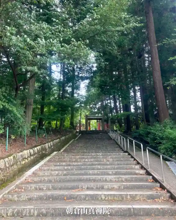 真禅院(岐阜県)