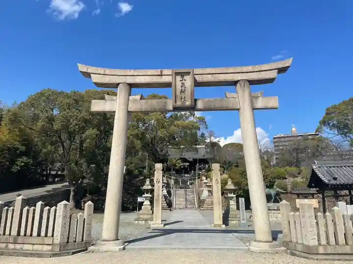 生矢神社(兵庫県)