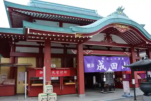 成田山横浜別院延命院(神奈川県)