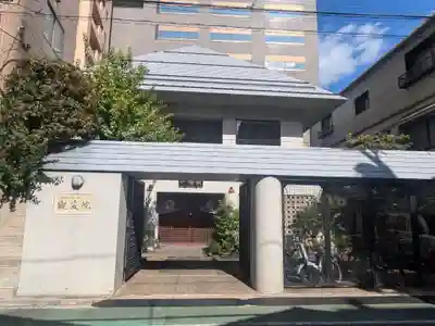 観藏院(東京都)