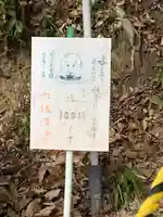 清滝寺のその他建物