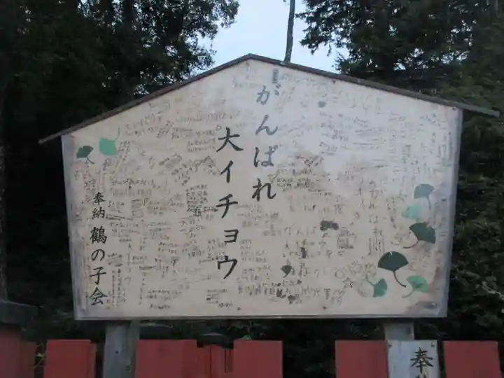 鶴岡八幡宮のその他建物