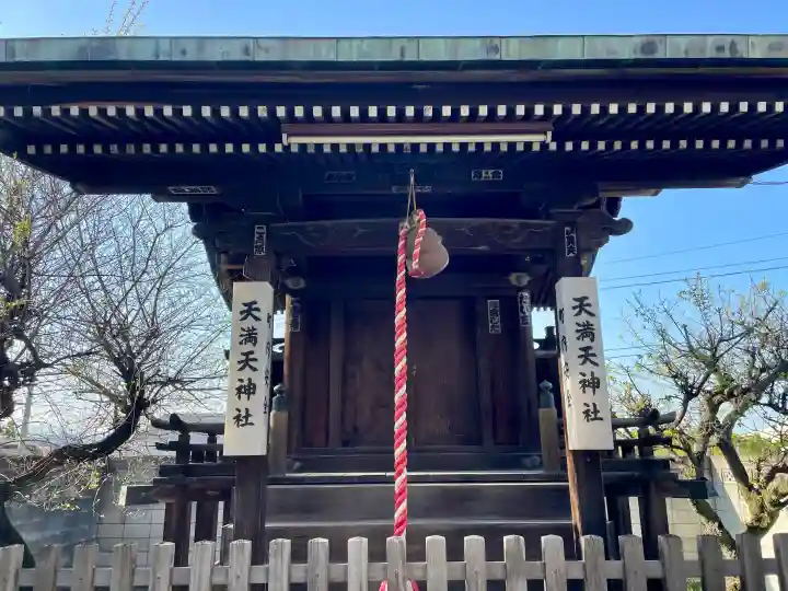 天満天神社の{uncategorized: "未分類", other: "その他", undefined: "問題あり", building: "その他建物", grave: "お墓", sacred_gate: "鳥居", guardian: "狛犬", statue: "像", buddha: "仏像", history: "歴史", nature: "自然", garden: "庭園", animal: "動物", pagoda: "塔", temizu: "手水舎", mountain_gate: "山門・神門", sanctuary: "本殿・本堂", subordinate: "末社・摂社", art: "芸術", scenery: "景色", jizo: "地蔵", ema: "絵馬", goshuin: "御朱印", omikuji: "おみくじ", items: "授与品その他", amulet: "お守り", goshuincho: "御朱印帳", eats: "食事", festival: "お祭り", votive_dance: "神楽", shichigosan: "七五三参", wedding: "結婚式", experience: "体験その他", initially: "初詣", around: "周辺", anti_infection: "感染症対策"}